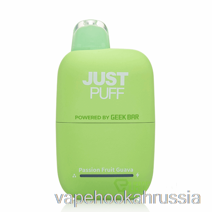 Vape Juice Justpuff 6000 одноразовая маракуйя, гуава